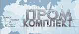 ООО 