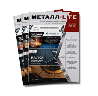 Журнал Металл.Life Журнал Металл.Life