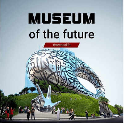 The Museum of the Future The Museum of the Future
