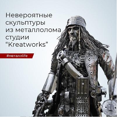 Скульптуры из металлолома студии Kreatworks Скульптуры из металлолома студии Kreatworks