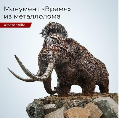 Монумент Время из металлолома Монумент Время из металлолома