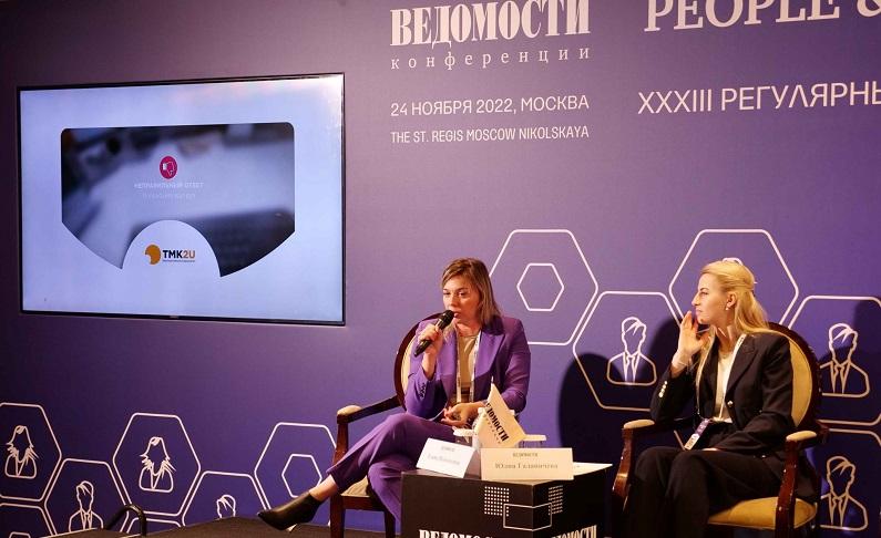 ТМК за 1,5 года успешно интегрировала 17 тыс. новых сотрудников благодаря HR-инструментам
